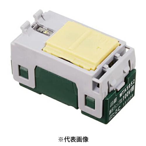 Panasonic パナソニック WTA5052 アドバンスシリーズ 埋込ほたる
