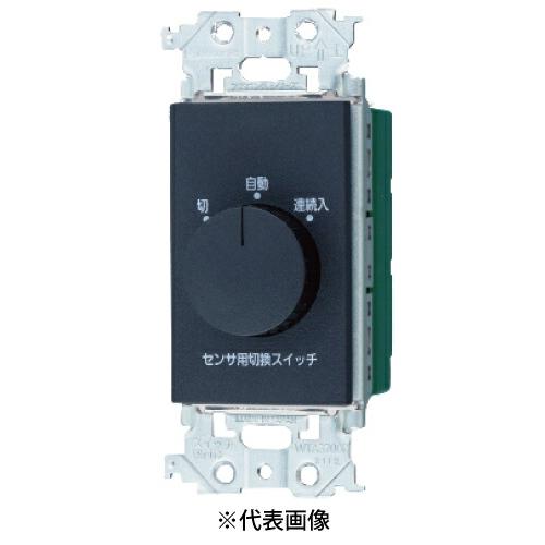 Panasonic（パナソニック） WTA5820BK 熱線センサ付自動スイッチ用操作