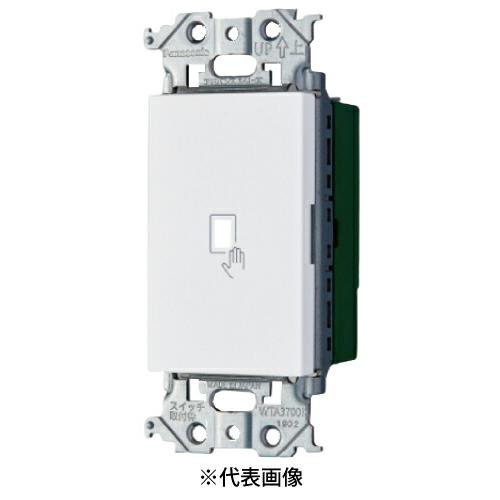 Panasonic（パナソニック） WTA1711W 非接触スイッチ 検知距離切替機能
