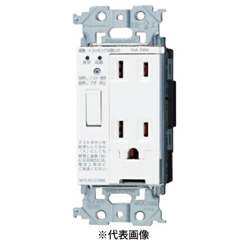 Panasonic（パナソニック） WTL35123WK 感熱・トラッキングお知らせ 