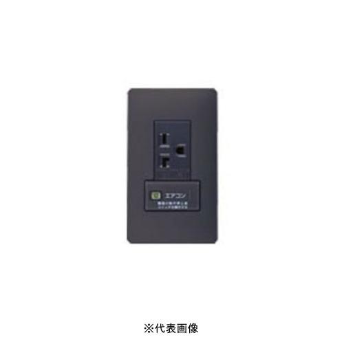 パナソニック WTL192273HK アドバンスシリーズ エアコン用埋込スイッチ 