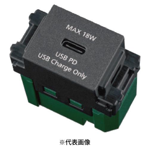 Panasonic（パナソニック） WN14841MB 埋込充電用USBコンセント