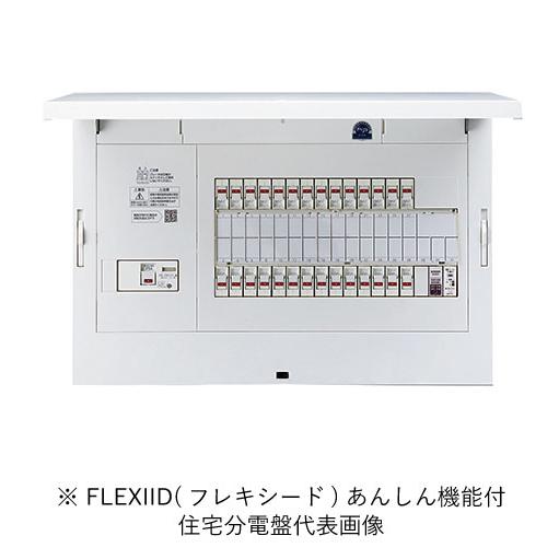 Panasonic（パナソニック） BDY10361ZR 住宅分電盤 フレキシード 地震