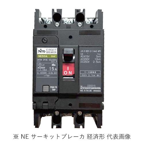 日東工業 NE103A 3P 100A サーキットブレーカ 経済形 表面形 : 電材
