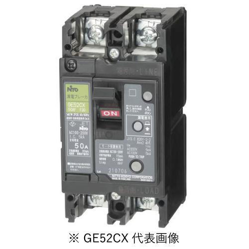 【5個セット】日東工業 GE52CX 2P20A F3030mA漏電ブレーカー 日東工業 GE52CX 2P 20A F30 漏電ブレーカ 協約形 : 電材BLUEWOOD