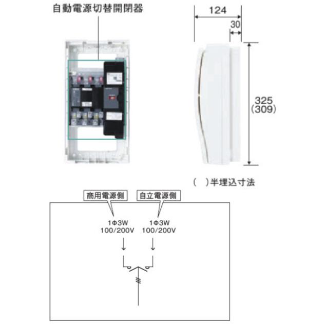 日東工業 HCD3-DM6 HCD型切替機能付ホーム分電盤 自動切替盤(全負荷) 自動電源切替開閉器60Aの画像
