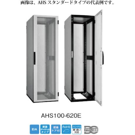 日東工業 AHS110-722E システムラック AHSスタンダードタイプ W=700 h
