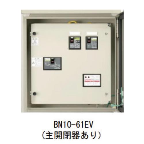 日東工業 BN10-61EV 電気自動車 EV6kW充電設備用引込分岐盤 主開閉器