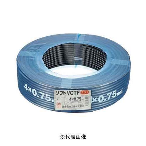 VCTF 4x0.75 電線 3.5巻