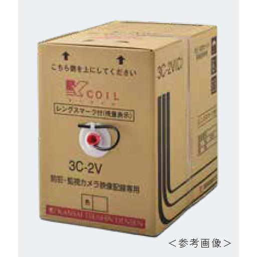 関西通信電線 3C-2V-AL K-coil 監視カメラ用75Ω同軸ケーブル レンズ