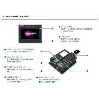 三菱電機 在庫有り GT2104-RTBD 表示器GOT 4.3型Wide 480×272 : 電材 