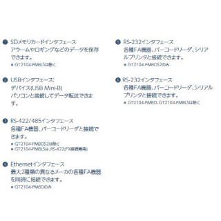 三菱電機 GT2104-PMBDS2 表示機GOT 4.5型384×128ドット TFT 三菱電機 GT2104-PMBDS2 表示機GOT 4.5型384×128ドット TFT