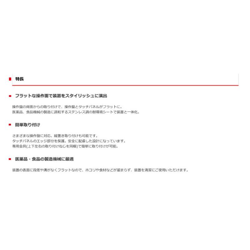 三菱電機（MITSUBISHI ELECTRIC） GT2508-VTBA グラフィック