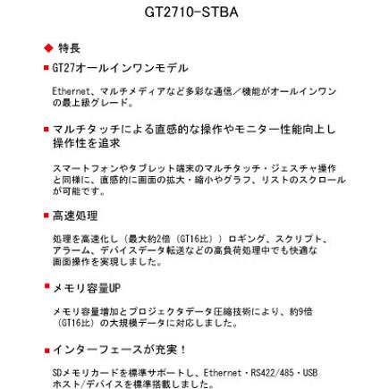 三菱電機 GT2710-STBA 表示器GOT 10.4型 SVGA 800×600 TFTカラ 三菱電機 GT2710-STBA 表示器GOT 10.4型 SVGA 800×600 TFTカラ