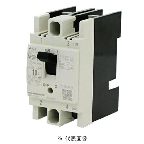 三菱電機（MITSUBISHI ELECTRIC） NF30-FA 2P 10A 制御盤用ノー 