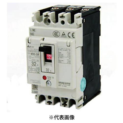 三菱電機（MITSUBISHI ELECTRIC） NF63-SVF 3P 50A サーキット 