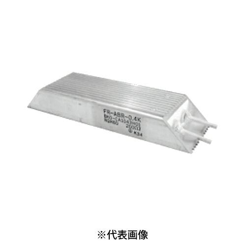 高頻度用ブレーキ抵抗器 FR-ABR-H0.4K 楽天市場】三菱電機 FR-ABR-3.7K 高頻度用ブレーキ抵抗器 200V