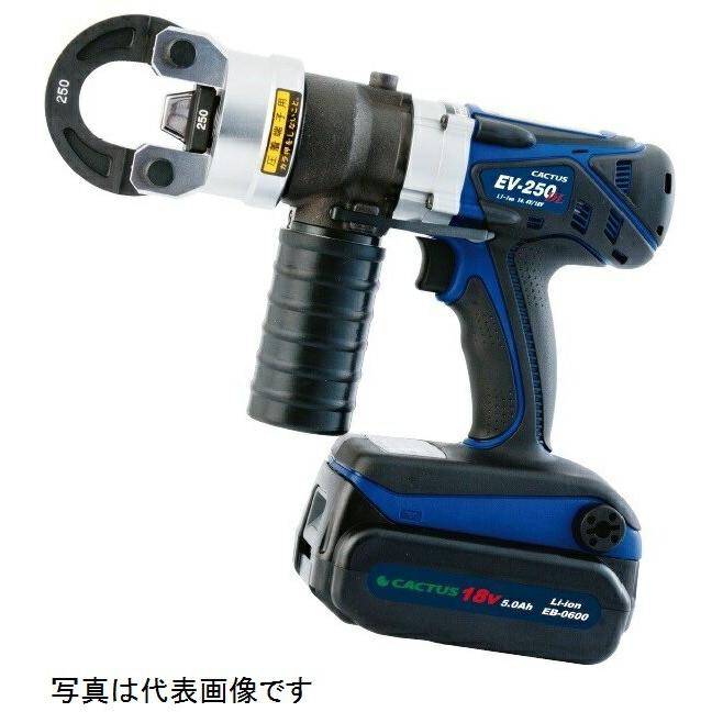 カクタス(CACTUS) EV-250DL 充電式圧着工具(クリンプボーイ) 18V カクタス(CACTUS) EV-250DL 充電式圧着工具(クリンプボーイ) 18V