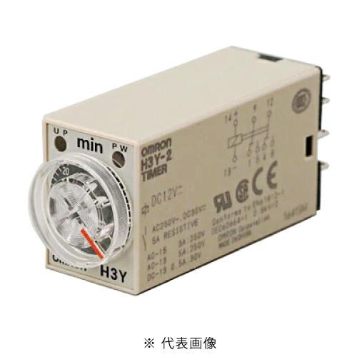 オムロン（OMRON） H3Y-2 ソリッドステート・タイマ DC12V プラグイン