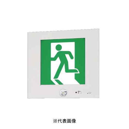 在庫処分品 パナソニック FA40311CLE1 壁埋込型 LED 誘導灯 片面型 