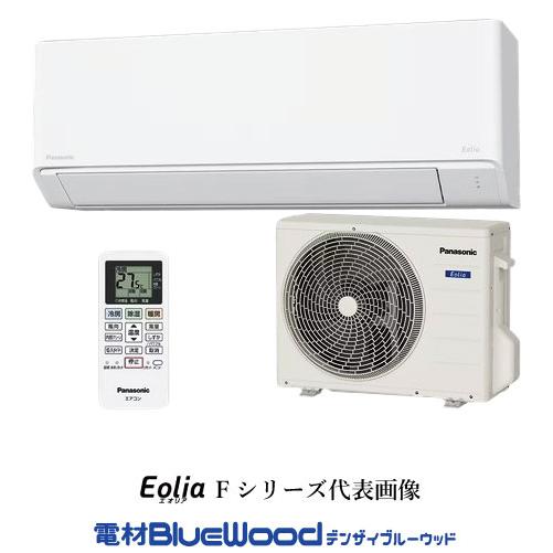 Panasonic（パナソニック） 【翌営業日出荷】【配達地域限定