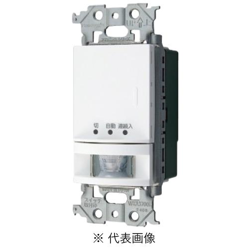 レア✨　パナソニック WJ-512 自動警報シーケンシャルスイッチャー パナソニック WTA14118W 熱線センサ付自動スイッチ 親機 明るさセンサ