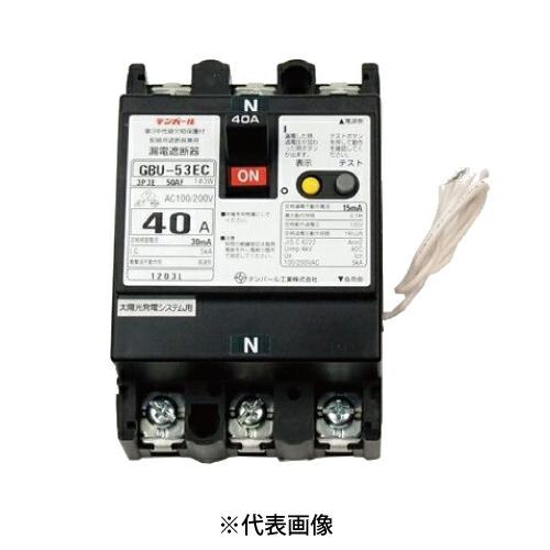テンパール 在庫有り テンパール工業 GBU-53EC 3P3E50AF40A 100/200V