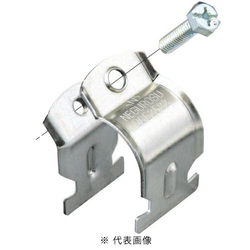 ネグロス電工 DCE3128 ボルト斜め固定タイプ ダクタークリップ 適合