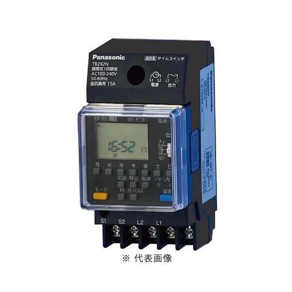 Panasonic TB251101N パナソニック ソーラータイムスイッチ 【公式通販】