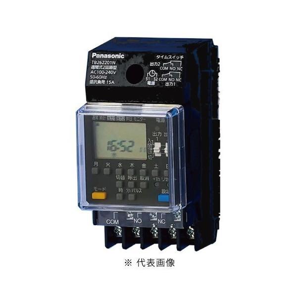 パナソニック TB262201N 協約型タイムスイッチ 電子式週間式パルス出力2回路型 通販