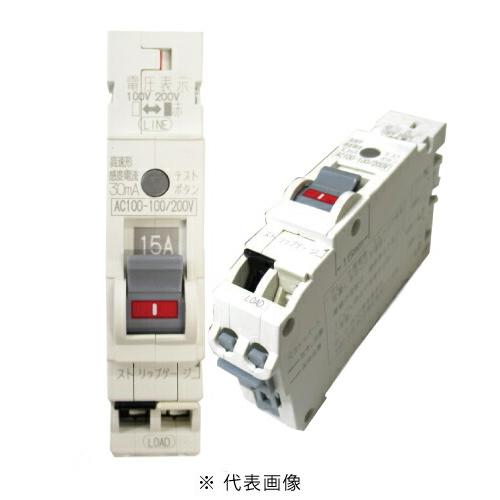 日東工業 PG32TA 2P 20A F15 プチスリム漏電ブレーカ AC100/200V 定格