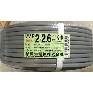 在庫処分品 愛知電線 VVF2.6mm×2C 100m巻 VVFケーブル 灰色 電線の輪 巻取り が多少悪いです 使用には問題ございません