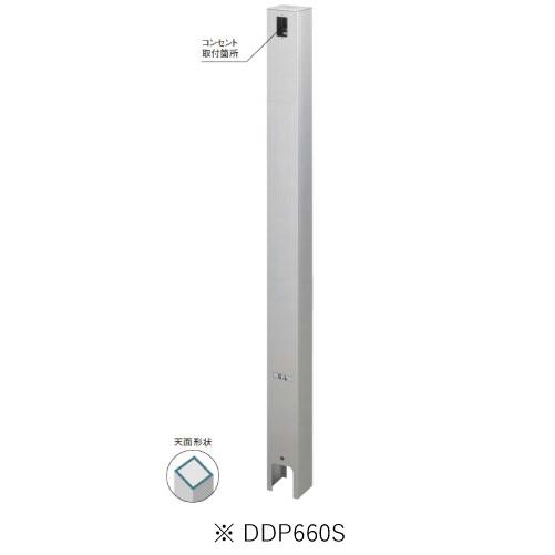 Panasonic（パナソニック） DDP660S 屋外電源コンセント支柱 Dポール
