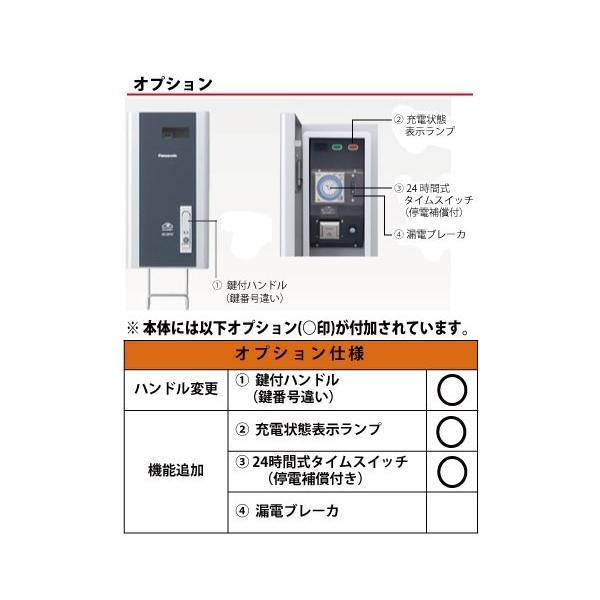 パナソニック BPE021TCH オプション1・2・3付  標準 200V用｜densetusizai｜02