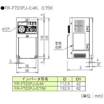 三菱電機 FR-F720PJ-0.75K 簡単小形インバータ FREQROL-F700PJシリーズ 三相200V 適用モータ容量0.75KW フィルタパック無_1