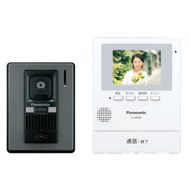 Panasonic VL-SE30KLA インターホン 【6台セット】 パナソニック 送料  