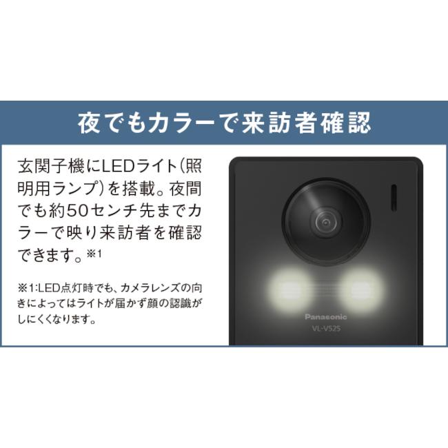 Panasonic VL-SE31XL テレビドアホン Panasonic（パナソニック） VL-SE31XL テレビドアホン 1-2タイプ 電源