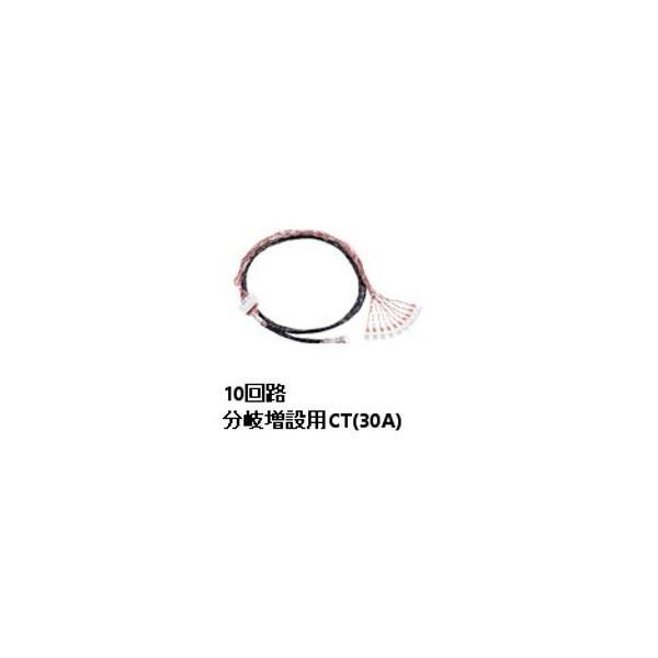 Panasonic（パナソニック） MKN74310 計測回路増設アダプタ用 分岐増設