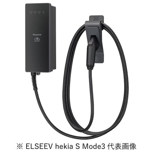 Panasonic（パナソニック） DNHA4611 EV PHEV充電用充電器 ELSEEV