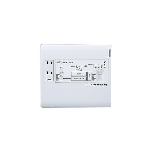 Panasonic（パナソニック） WTJ5045K 宅内LANパネル まとめてねット