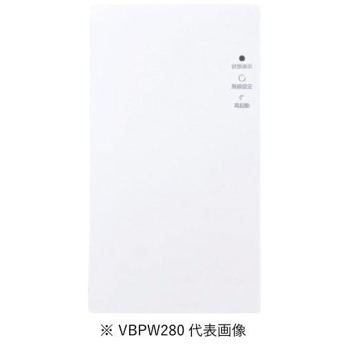 Panasonic（パナソニック） VBPW280 電力計測制御ユニット : 電材