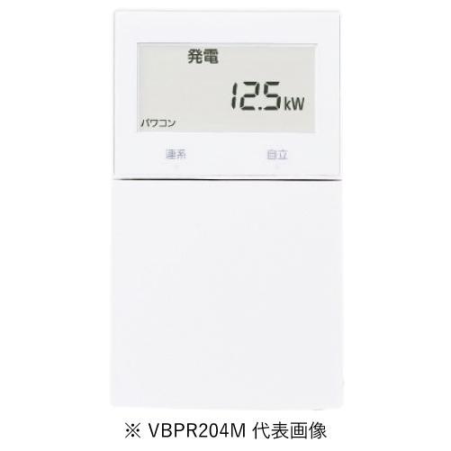 Panasonic（パナソニック） VBPR204M 一括制御リモコン : 電材ONLINE