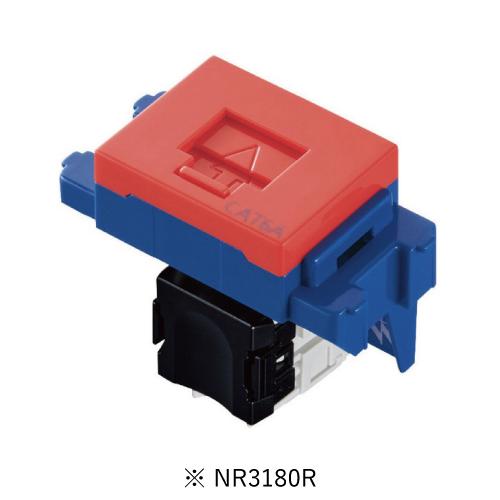 パナソニック NR3180R ぐっとすシリーズ情報モジュラジャック CAT6A 埋
