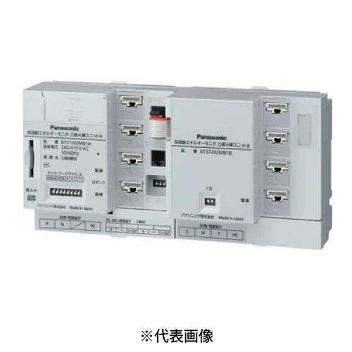 Panasonic（パナソニック） BT37202MB1 多回路エネルギーモニタ 三相4