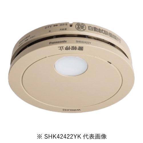Panasonic（パナソニック） SHK42422K けむり当番薄型2種 電池式 