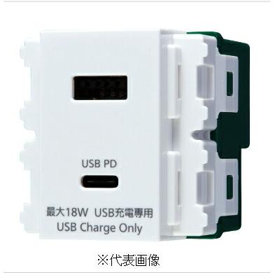 Panasonic パナソニック WN1477CW 埋込充電用USBコンセント2ポート 