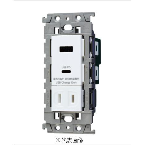 Panasonic パナソニック WTF147740W 埋込充電用USBコンセント2 Panasonic パナソニック WTF147740W 埋込充電用USBコンセント2
