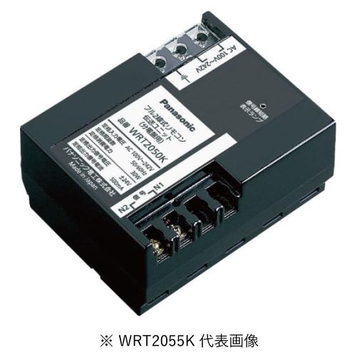 Panasonic（パナソニック） WRT2055K フル2線式リモコン伝送ユニット