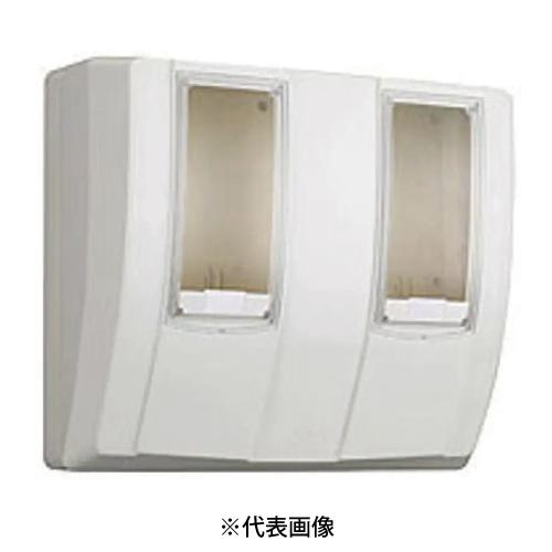 日東工業 MBC-332WG メーターボックス 隠蔽配線用 適用電力量計:単(三