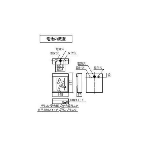 パナソニック FK10316 通路誘導灯用適合表示板・C級（10形）直付用
